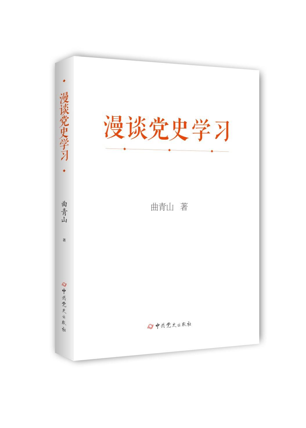ՄhʷW(xu)(x)
